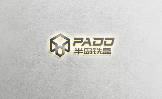 PADO 利来国际最老品牌